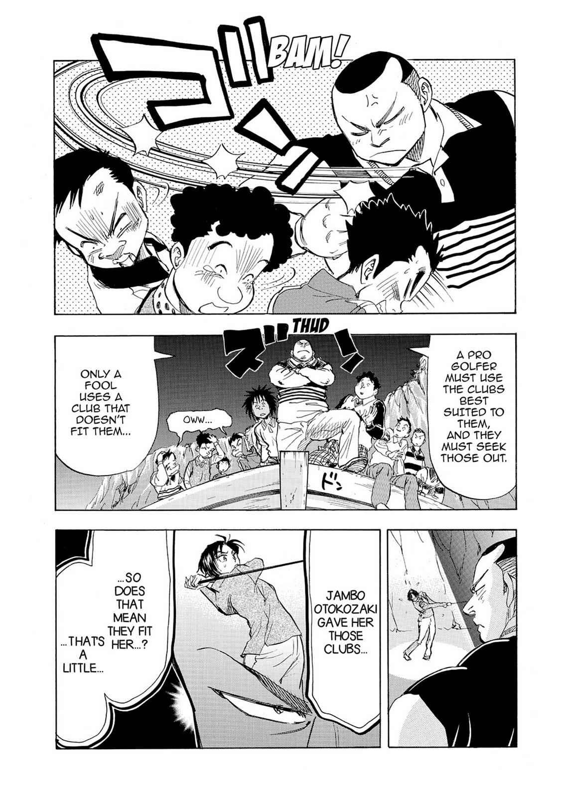 Kasane no Michi Chap 2 - Next Chap 3