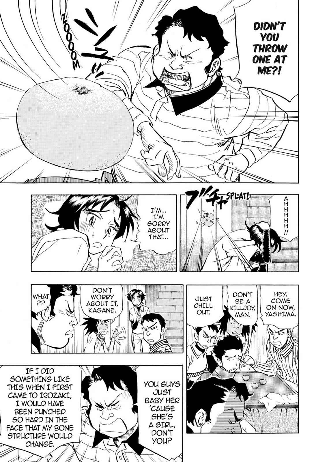 Kasane no Michi Chap 2 - Next Chap 3