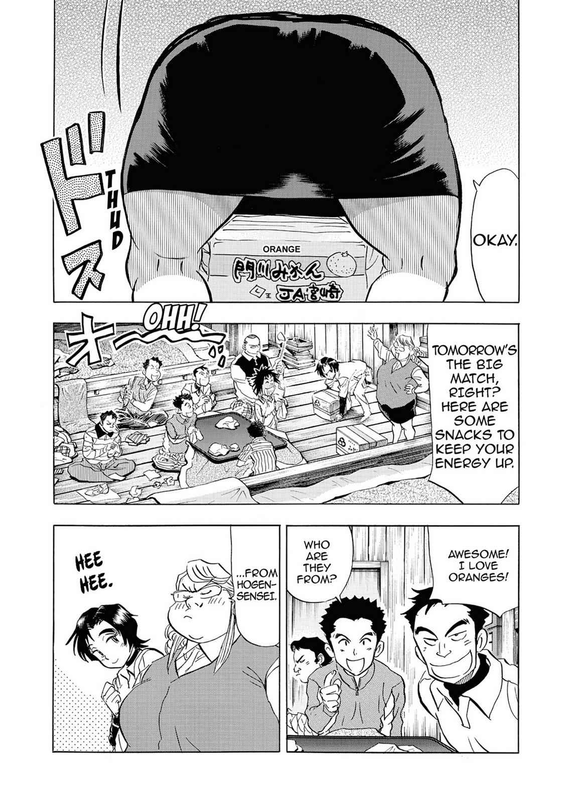 Kasane no Michi Chap 2 - Next Chap 3