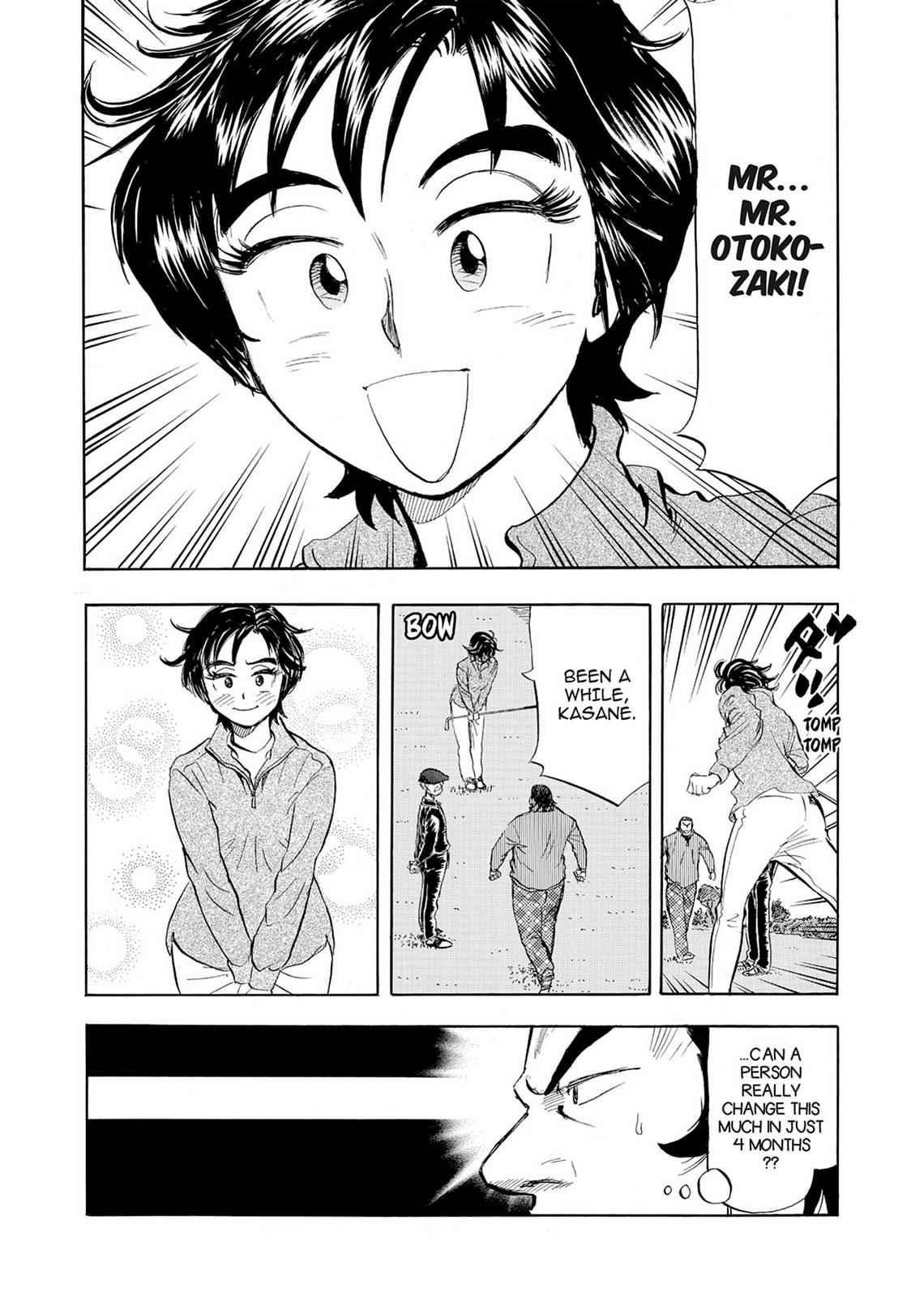 Kasane no Michi Chap 2 - Next Chap 3