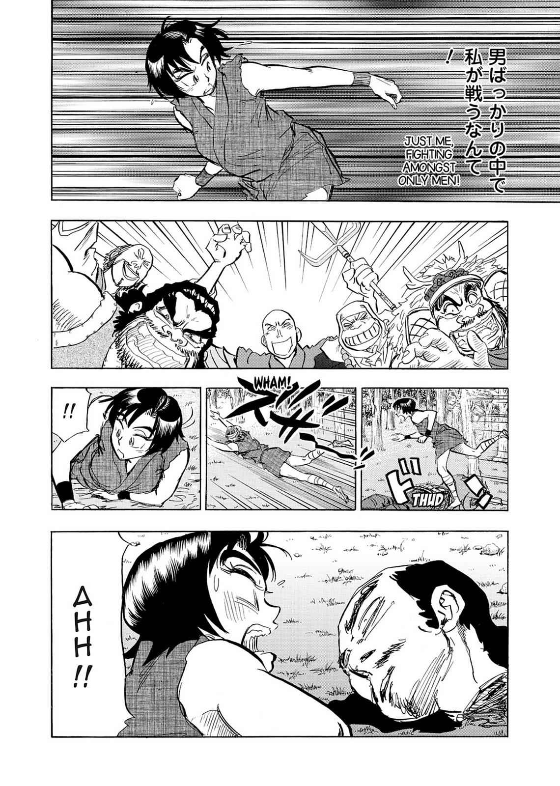 Kasane no Michi Chap 2 - Next Chap 3