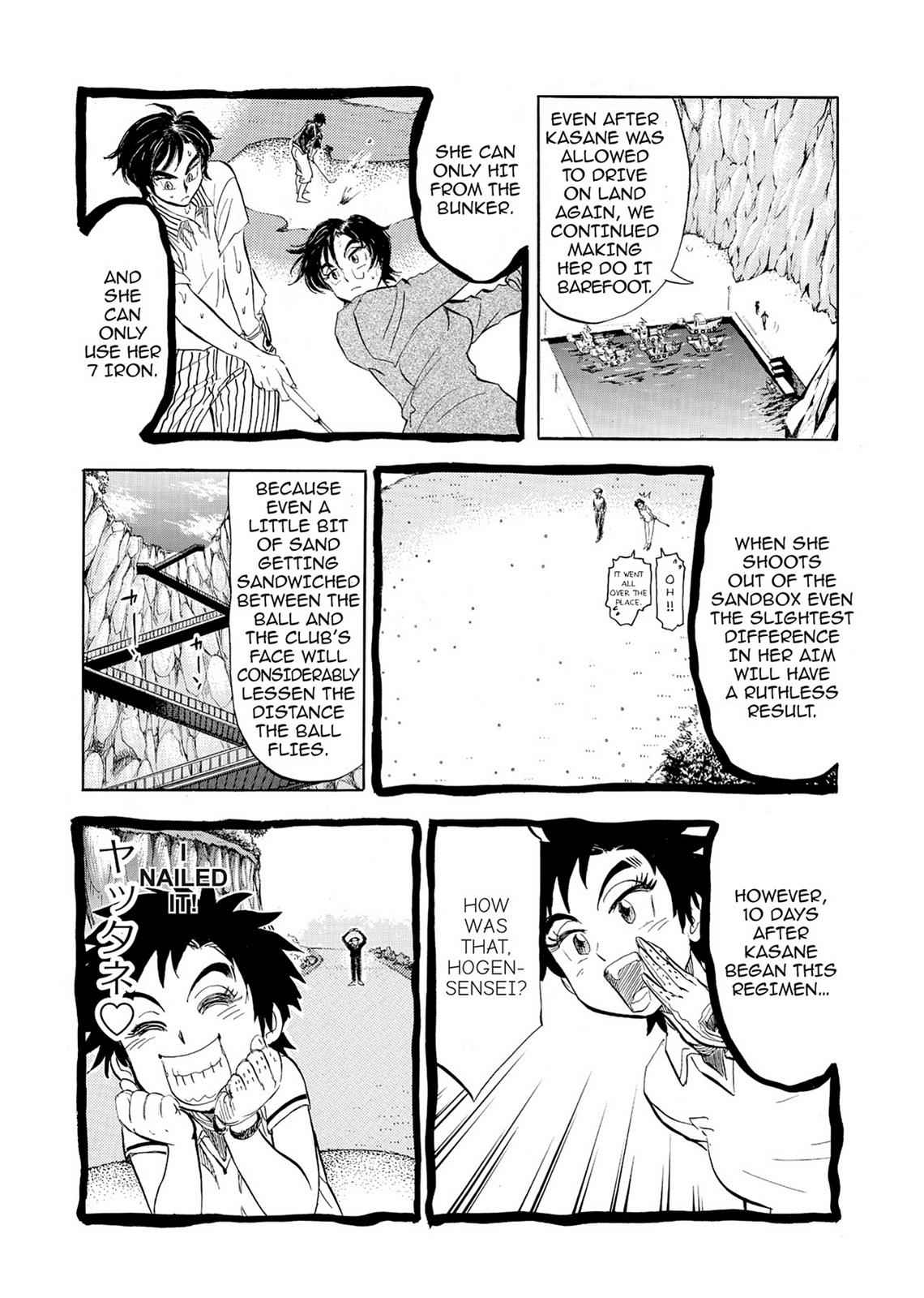 Kasane no Michi Chap 2 - Next Chap 3