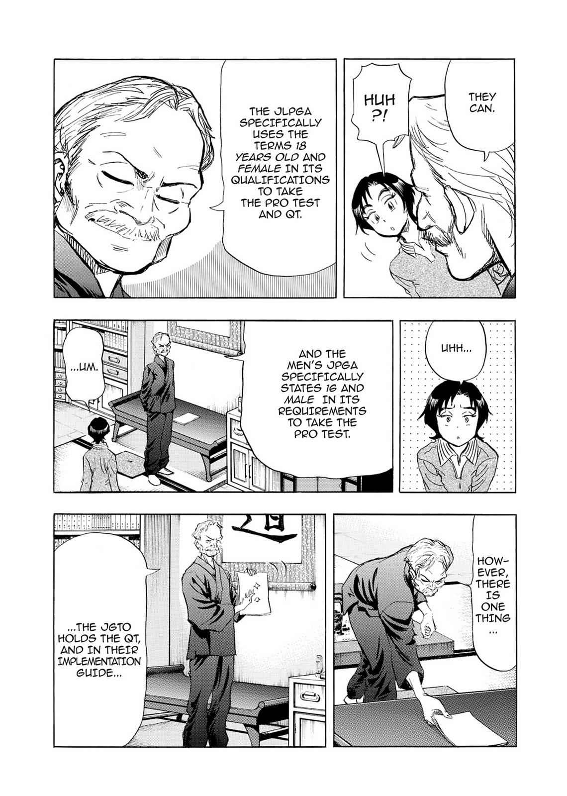 Kasane no Michi Chap 2 - Next Chap 3