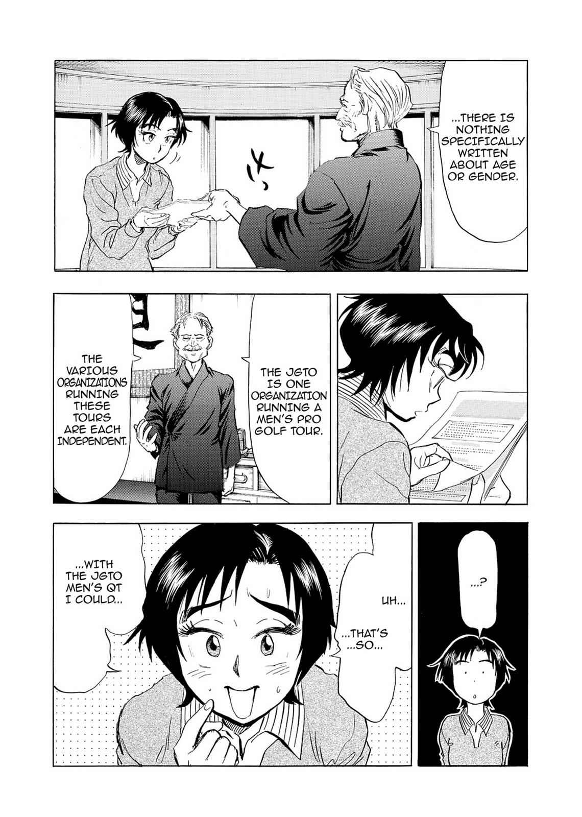 Kasane no Michi Chap 2 - Next Chap 3