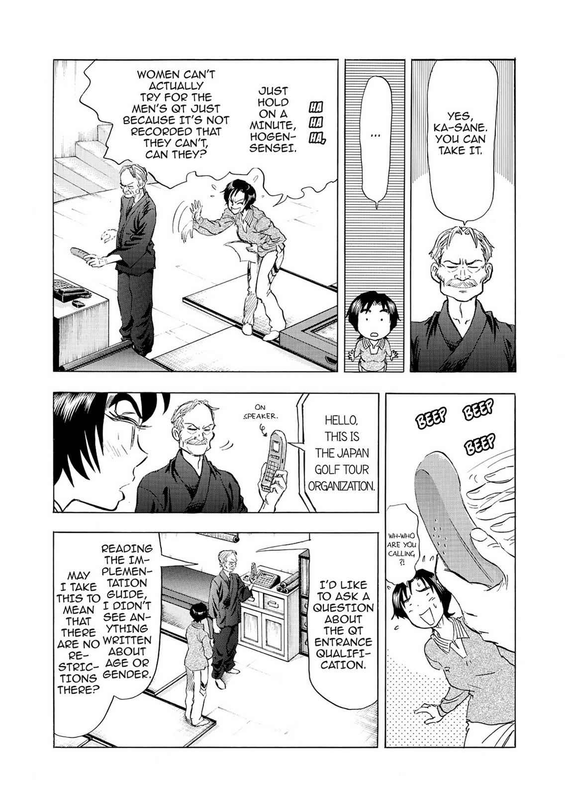 Kasane no Michi Chap 2 - Next Chap 3
