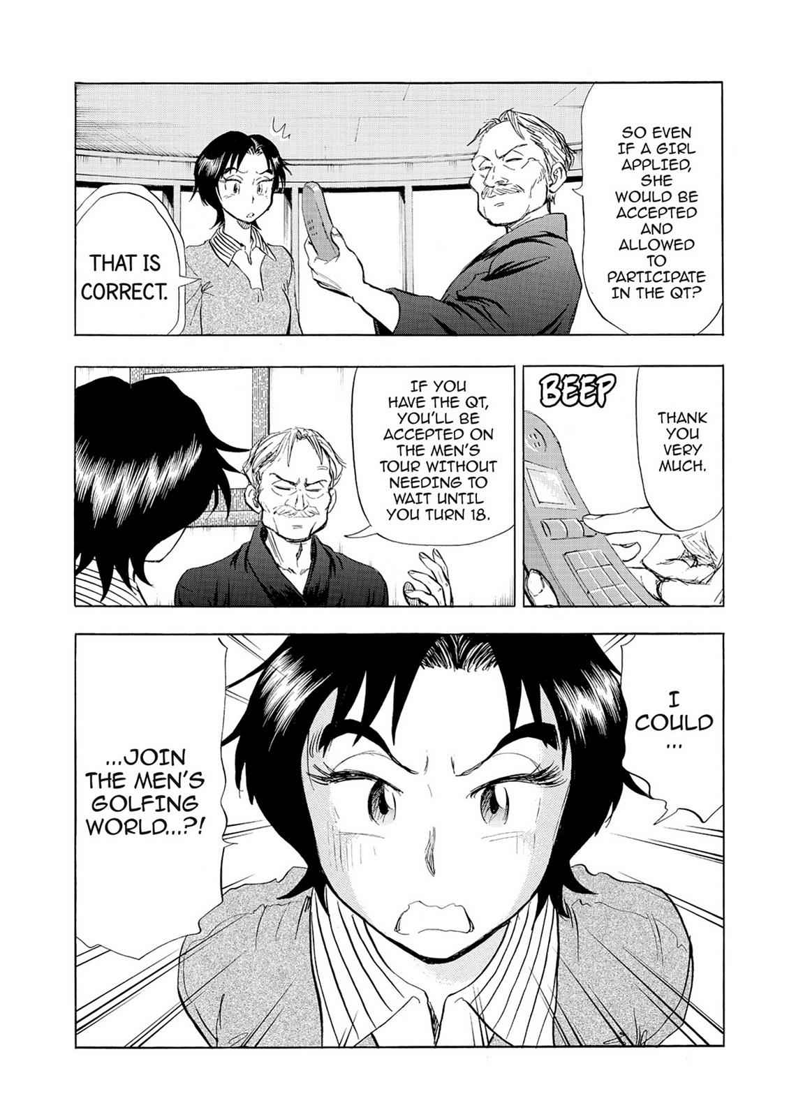 Kasane no Michi Chap 2 - Next Chap 3