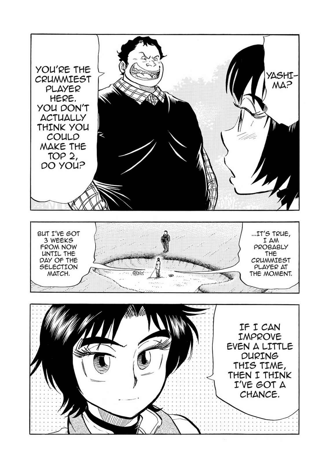 Kasane no Michi Chap 2 - Next Chap 3