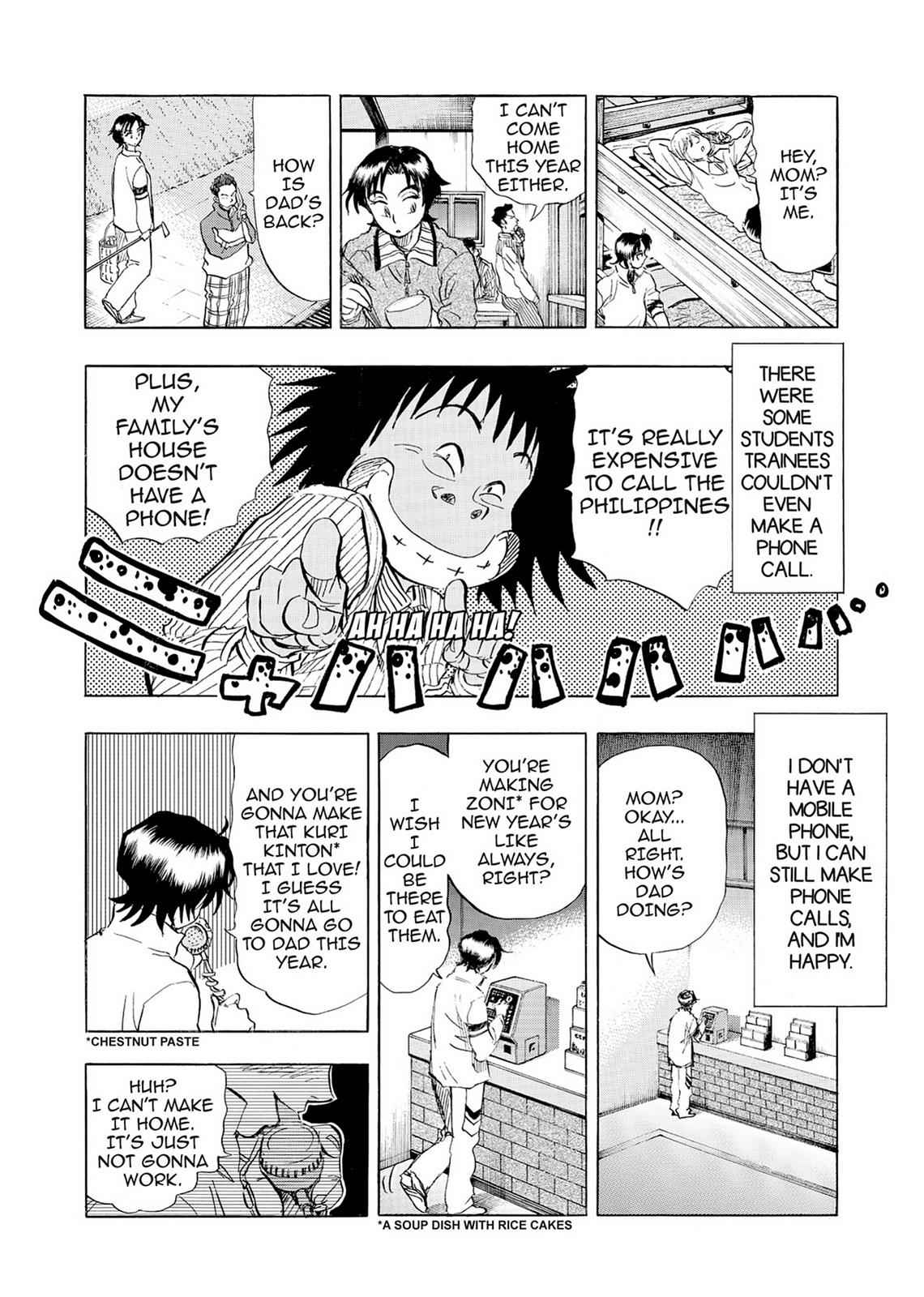 Kasane no Michi Chap 2 - Next Chap 3