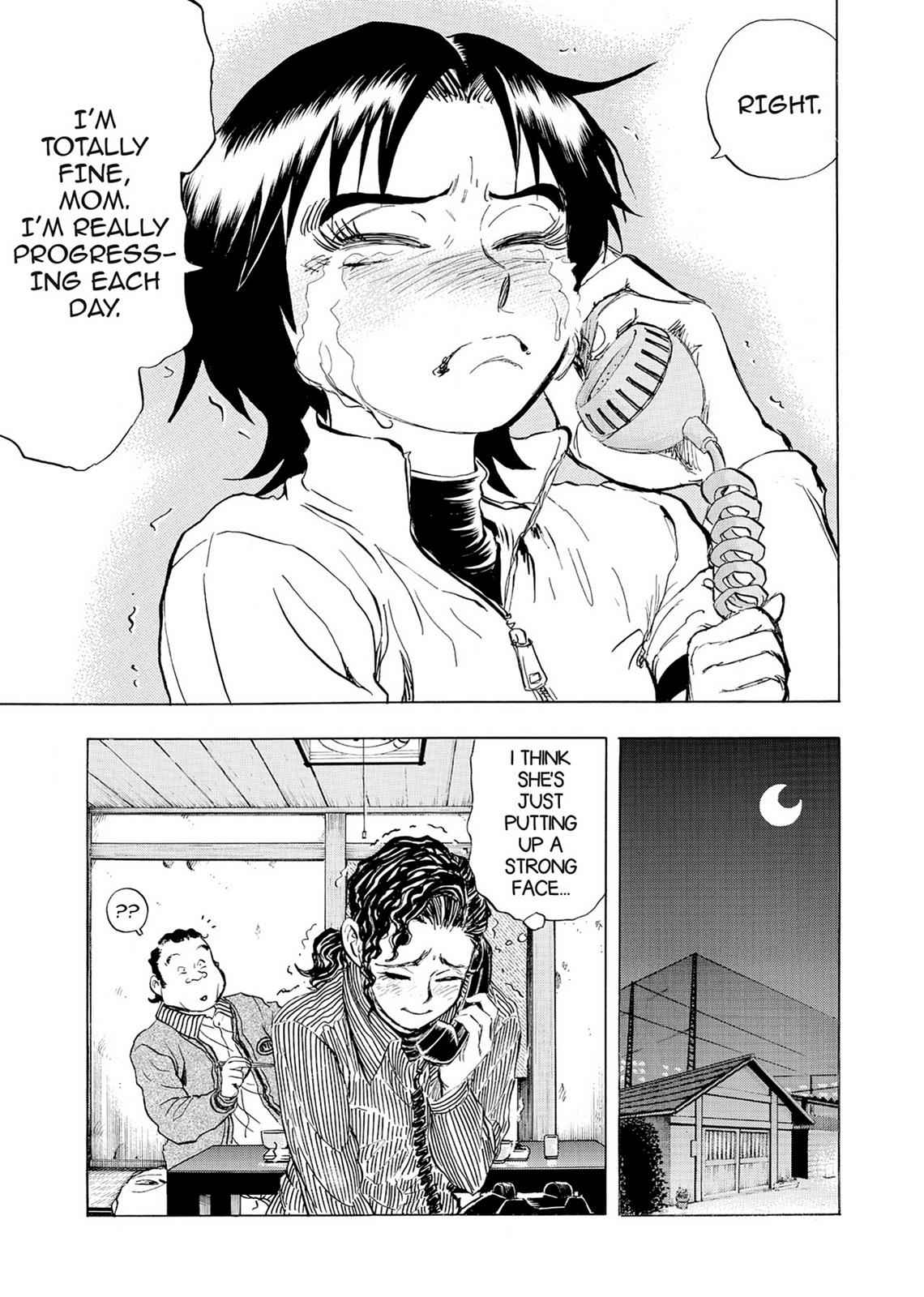 Kasane no Michi Chap 2 - Next Chap 3