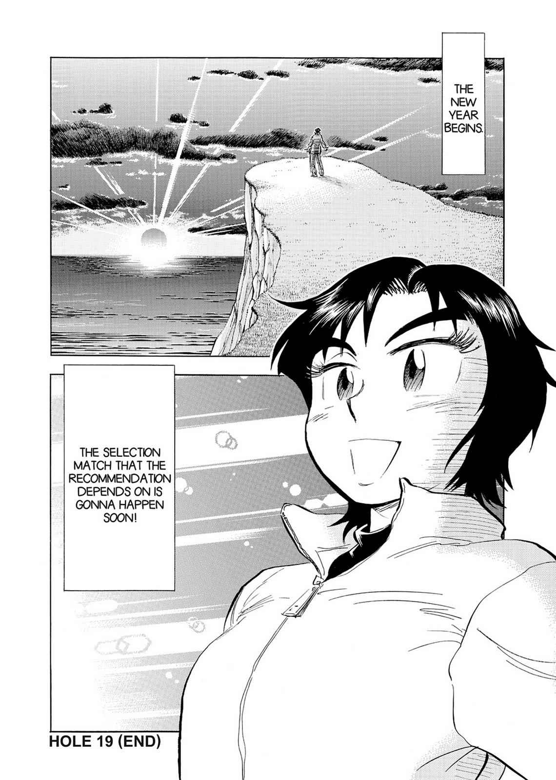 Kasane no Michi Chap 2 - Next Chap 3