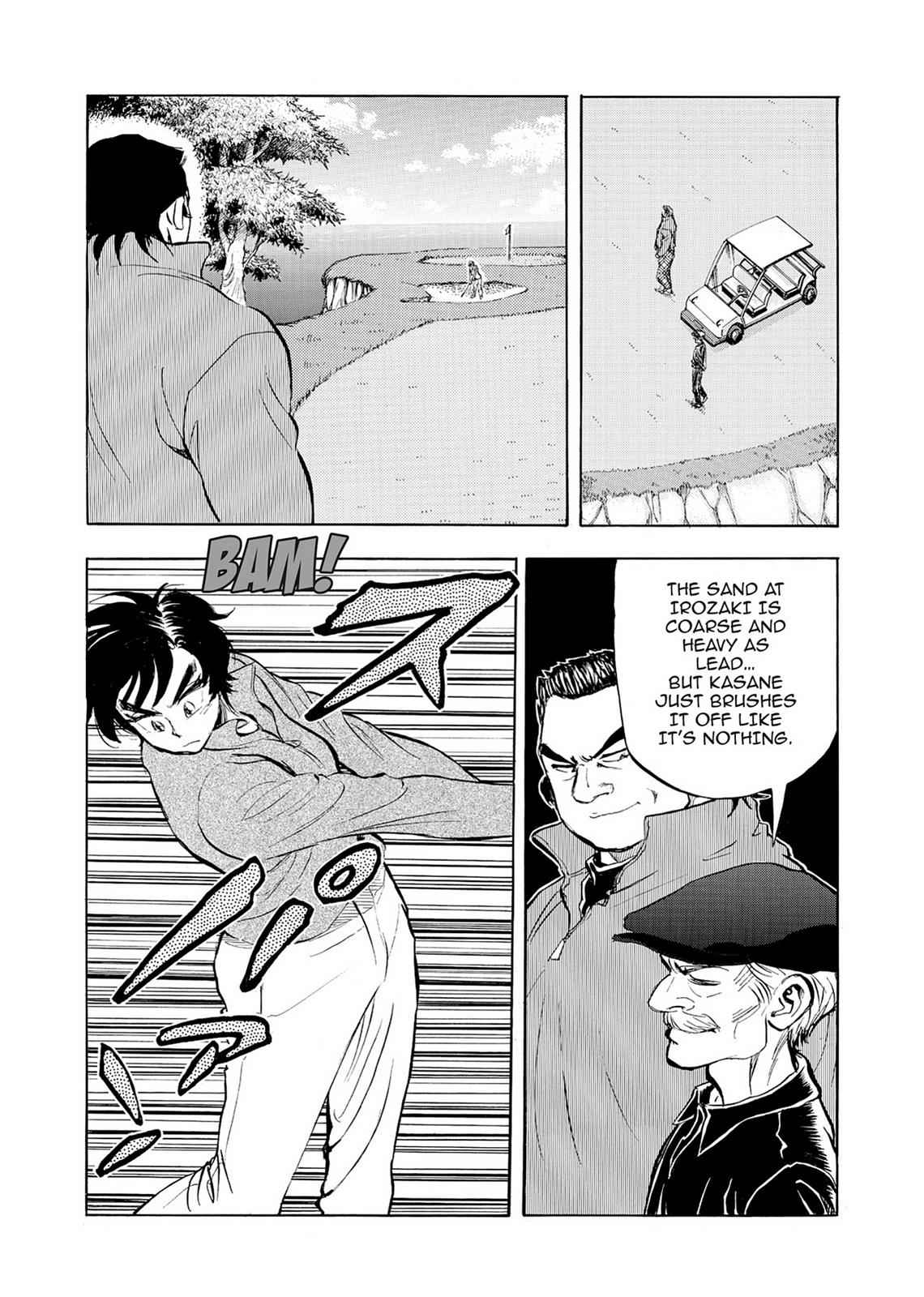 Kasane no Michi Chap 2 - Next Chap 3