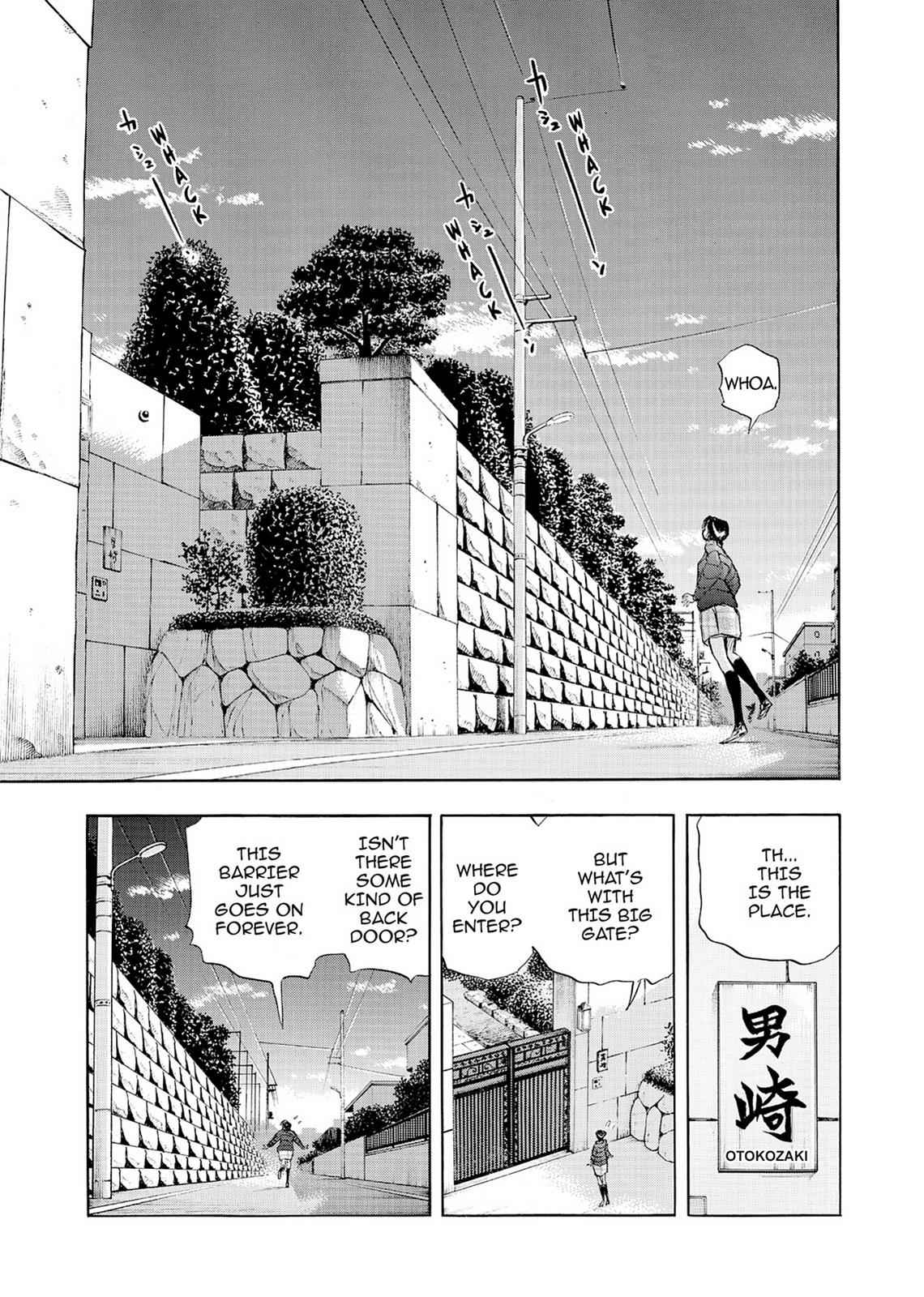 Kasane no Michi Chap 2 - Next Chap 3