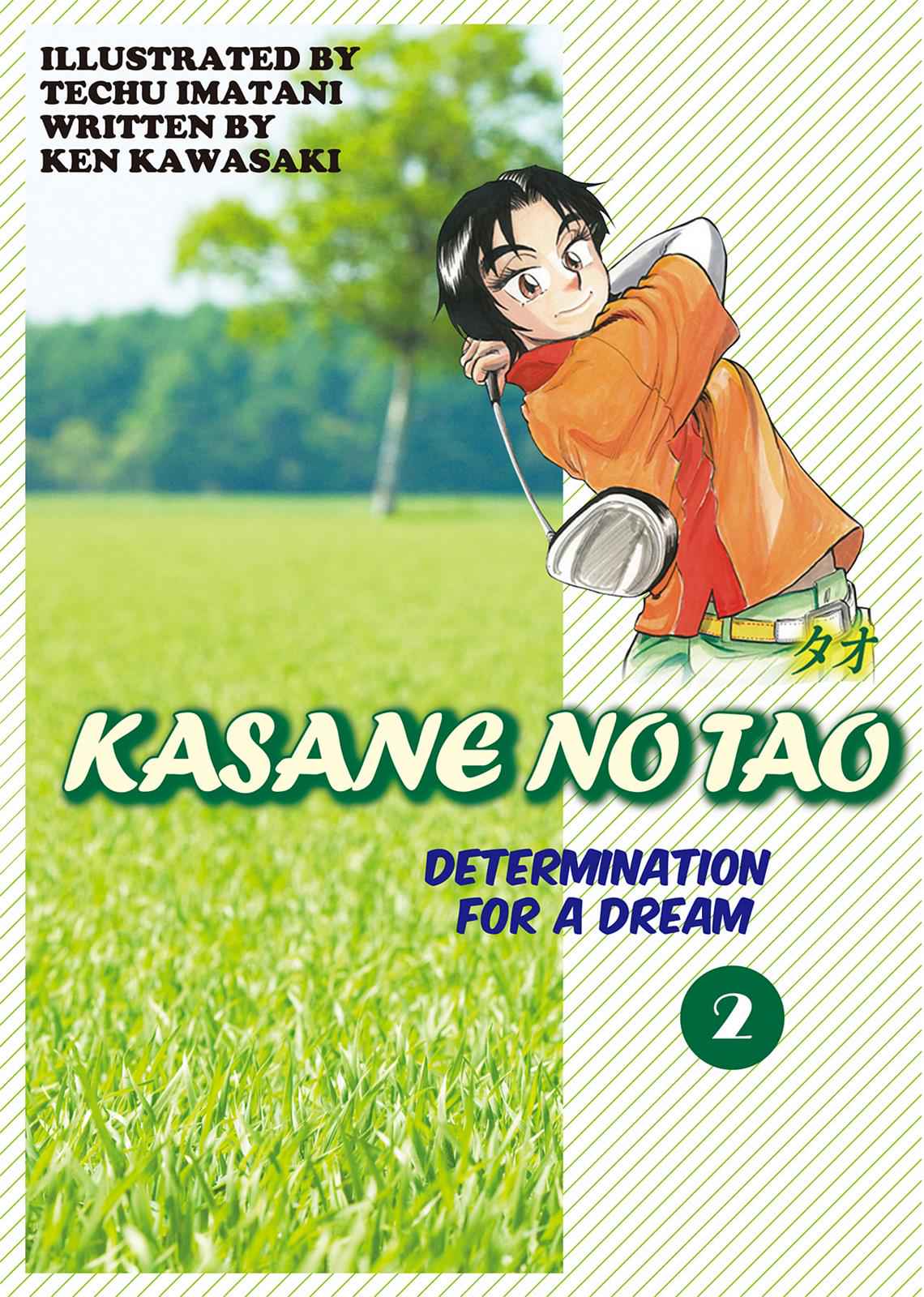 Kasane no Michi Chap 2 - Next Chap 3