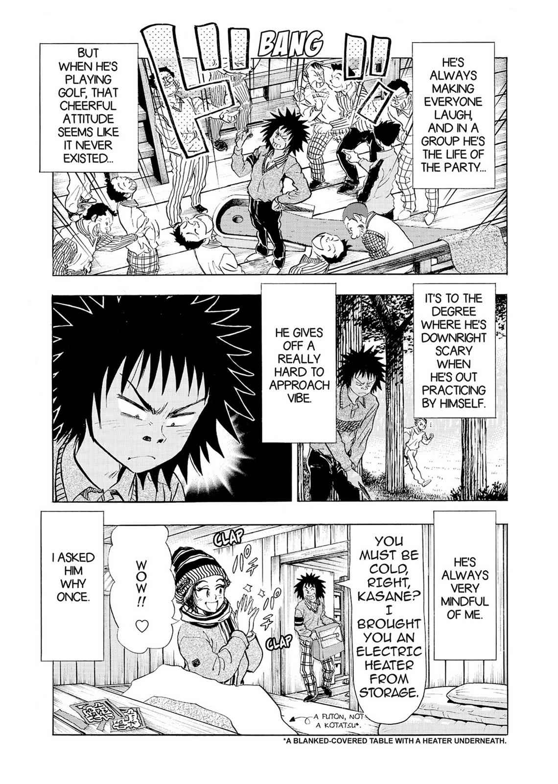 Kasane no Michi Chap 2 - Next Chap 3
