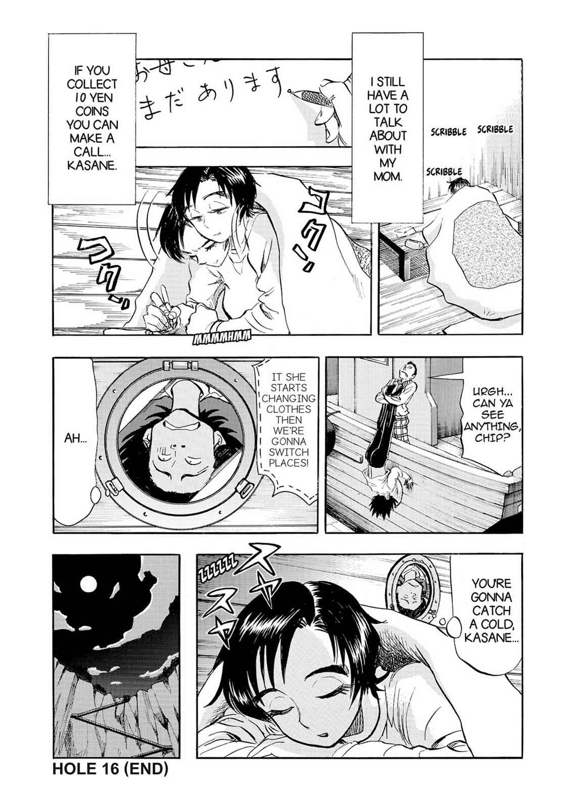 Kasane no Michi Chap 2 - Next Chap 3