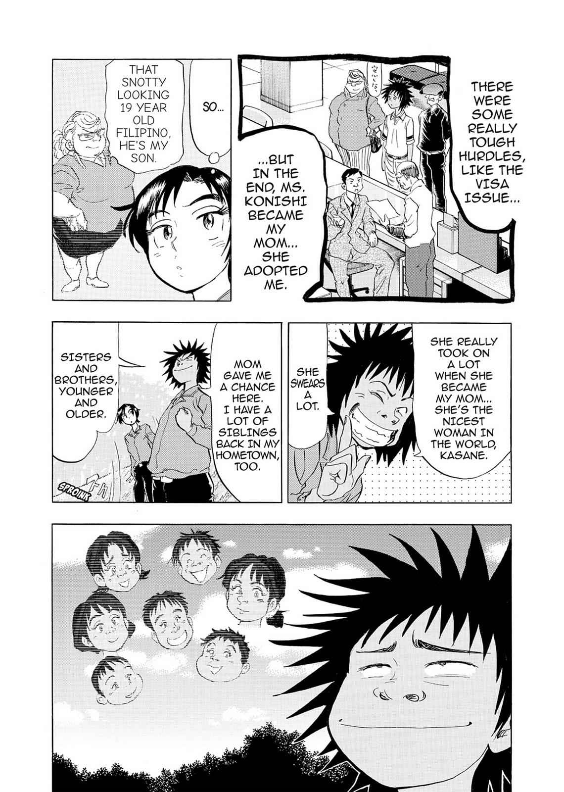 Kasane no Michi Chap 2 - Next Chap 3