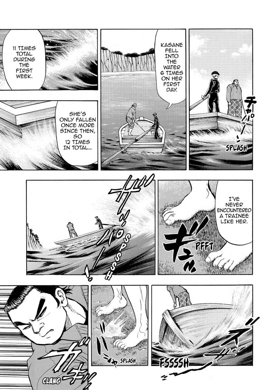 Kasane no Michi Chap 2 - Next Chap 3
