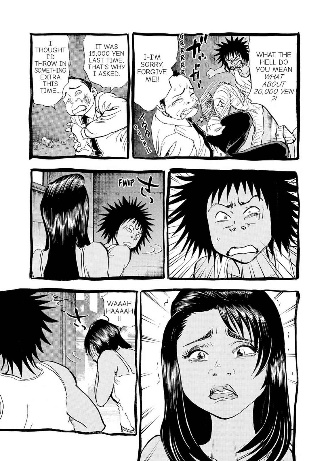 Kasane no Michi Chap 2 - Next Chap 3