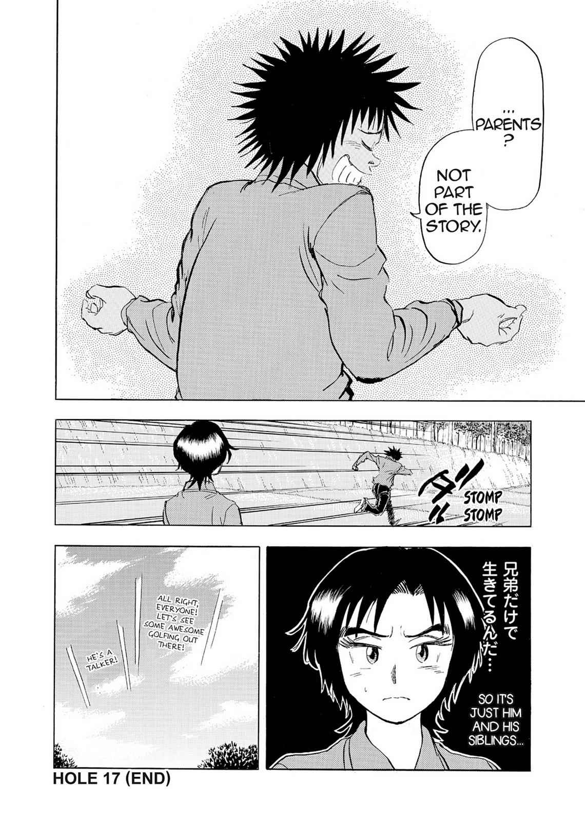 Kasane no Michi Chap 2 - Next Chap 3