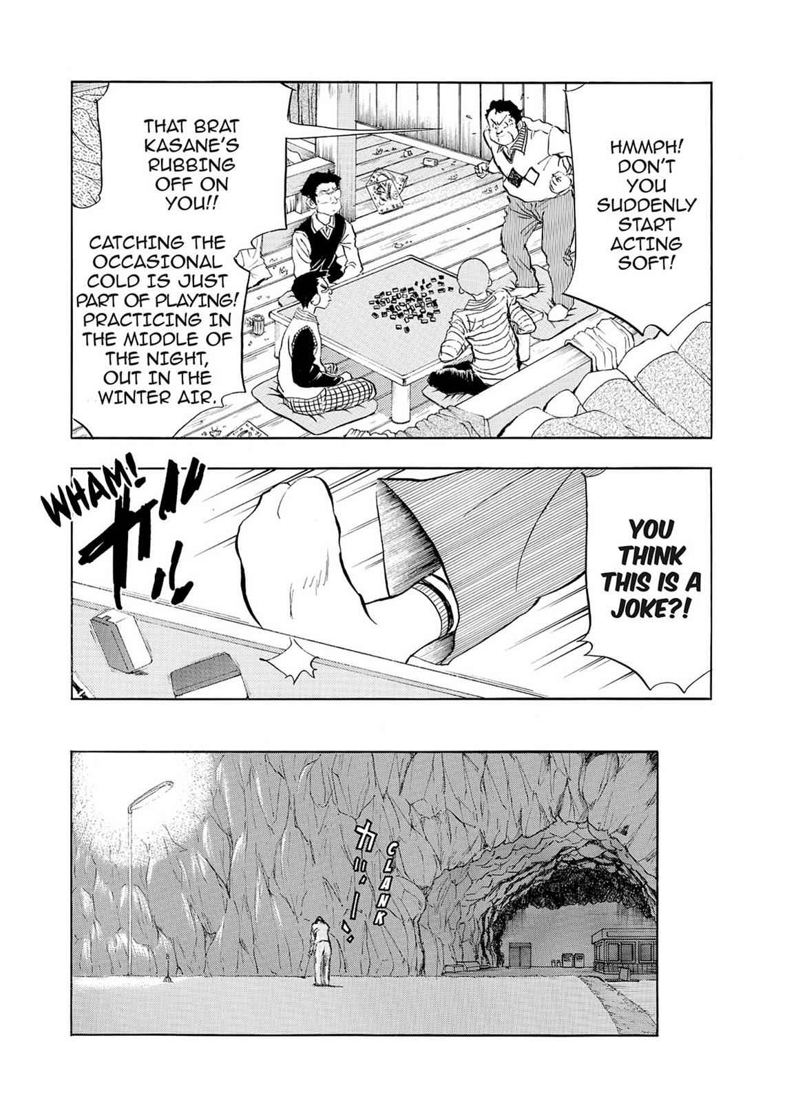 Kasane no Michi Chap 2 - Next Chap 3