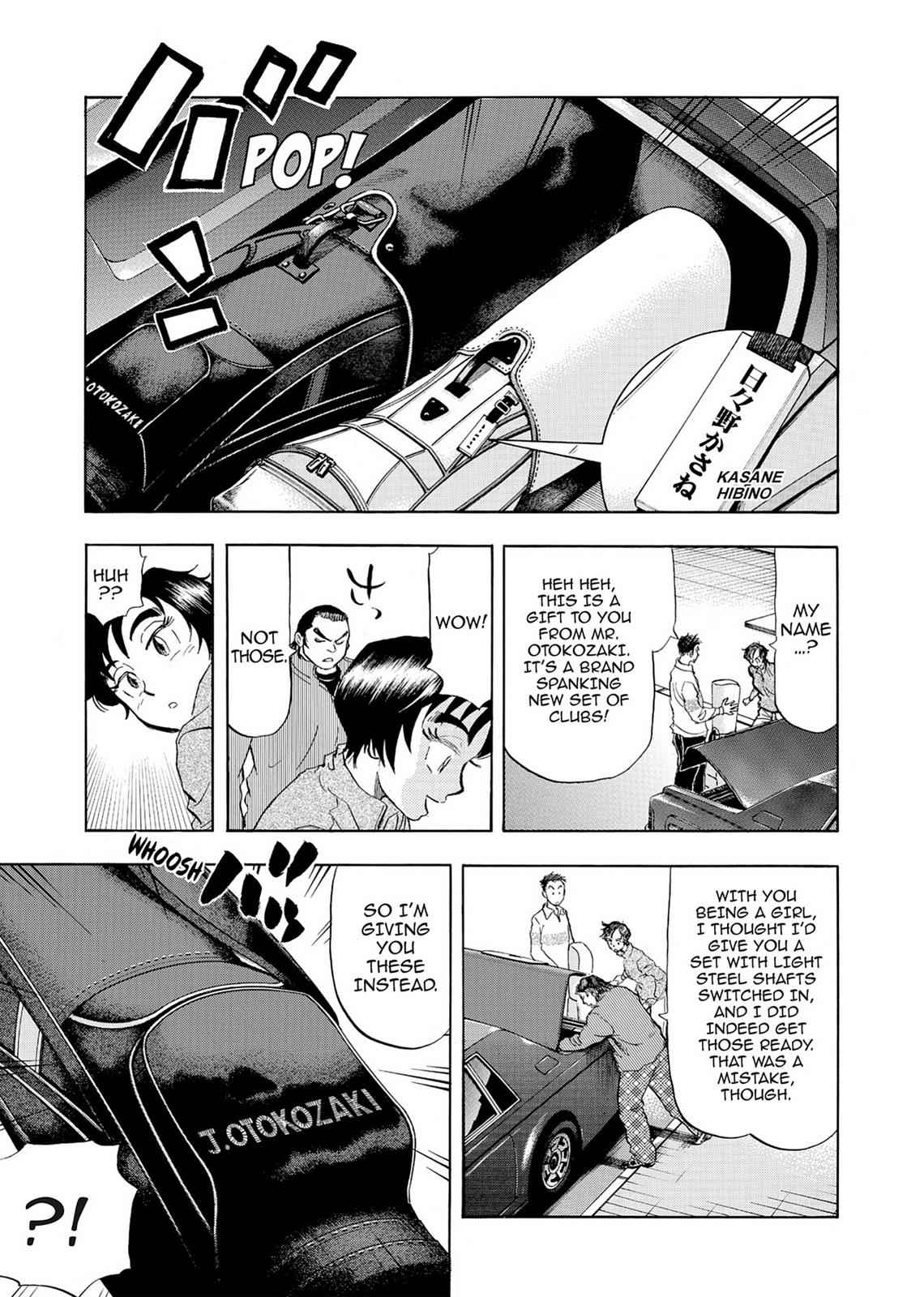 Kasane no Michi Chap 2 - Next Chap 3