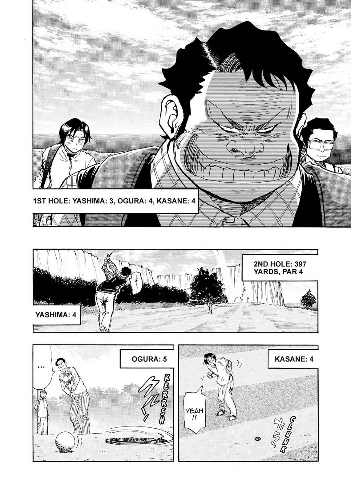 Kasane no Michi Chap 2 - Next Chap 3