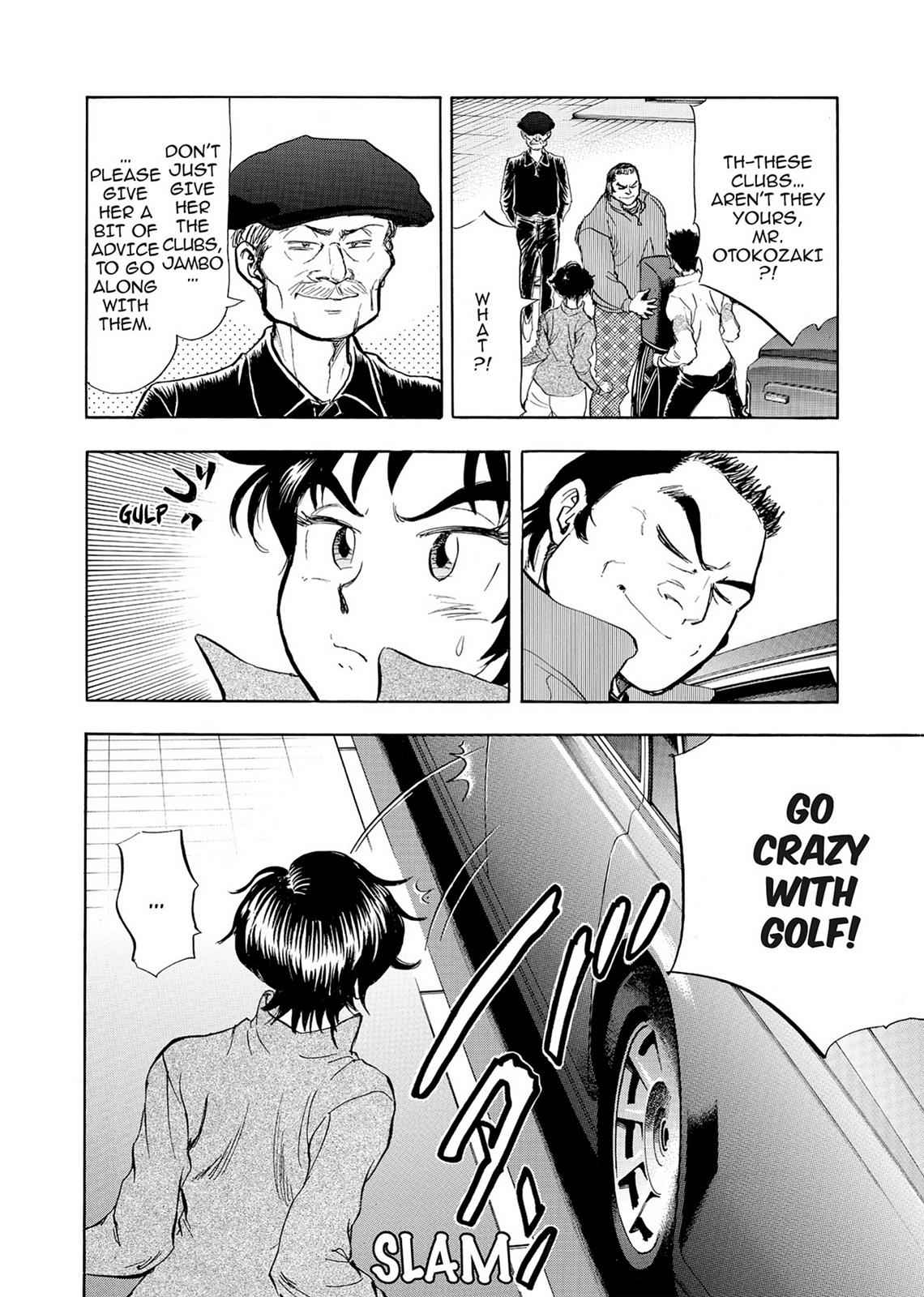 Kasane no Michi Chap 2 - Next Chap 3