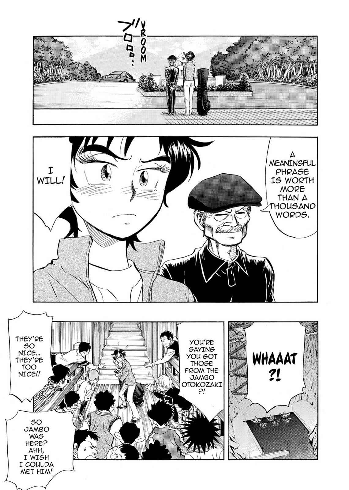 Kasane no Michi Chap 2 - Next Chap 3