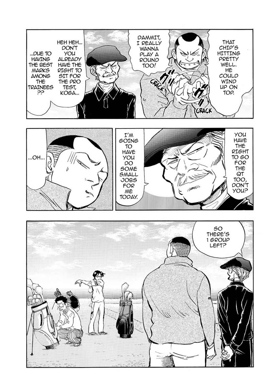 Kasane no Michi Chap 2 - Next Chap 3