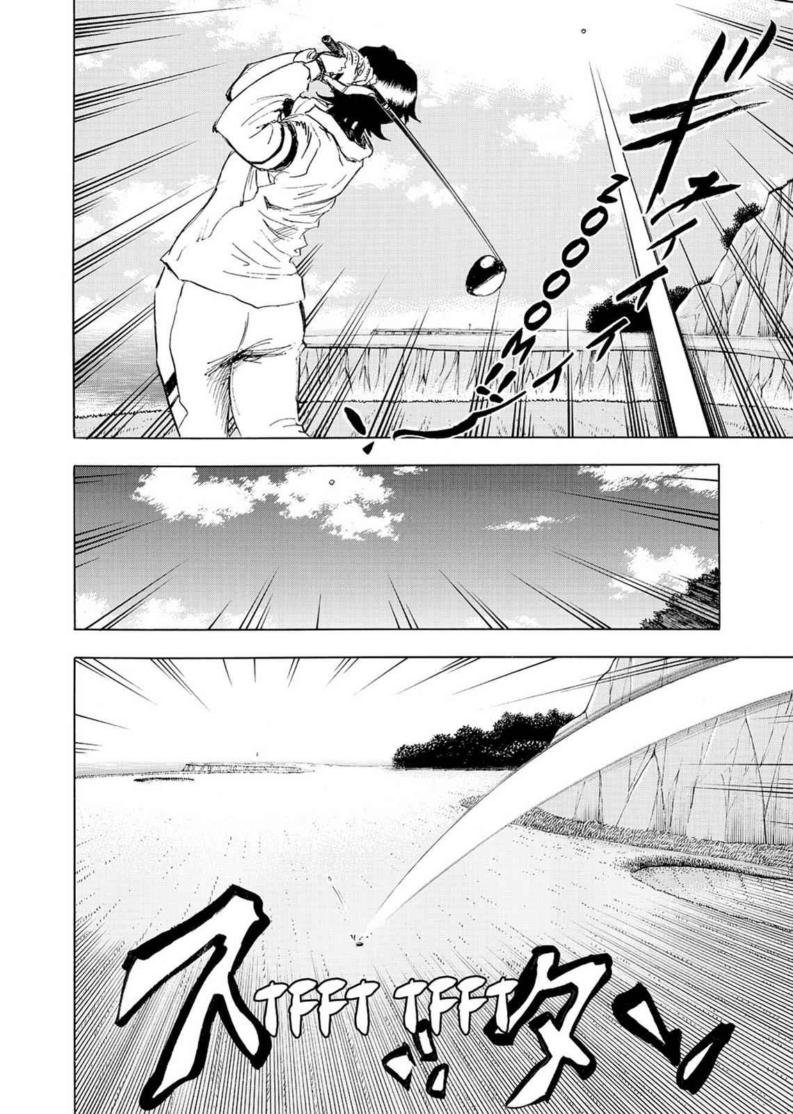 Kasane no Michi Chap 2 - Next Chap 3