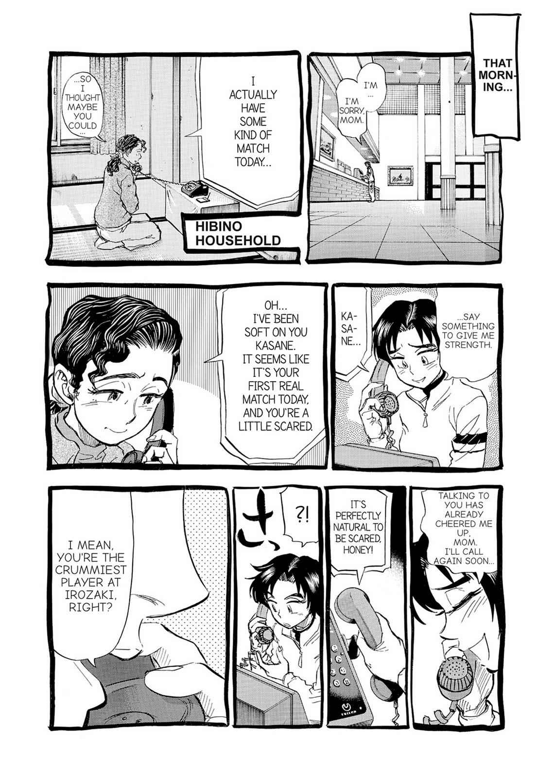 Kasane no Michi Chap 2 - Next Chap 3