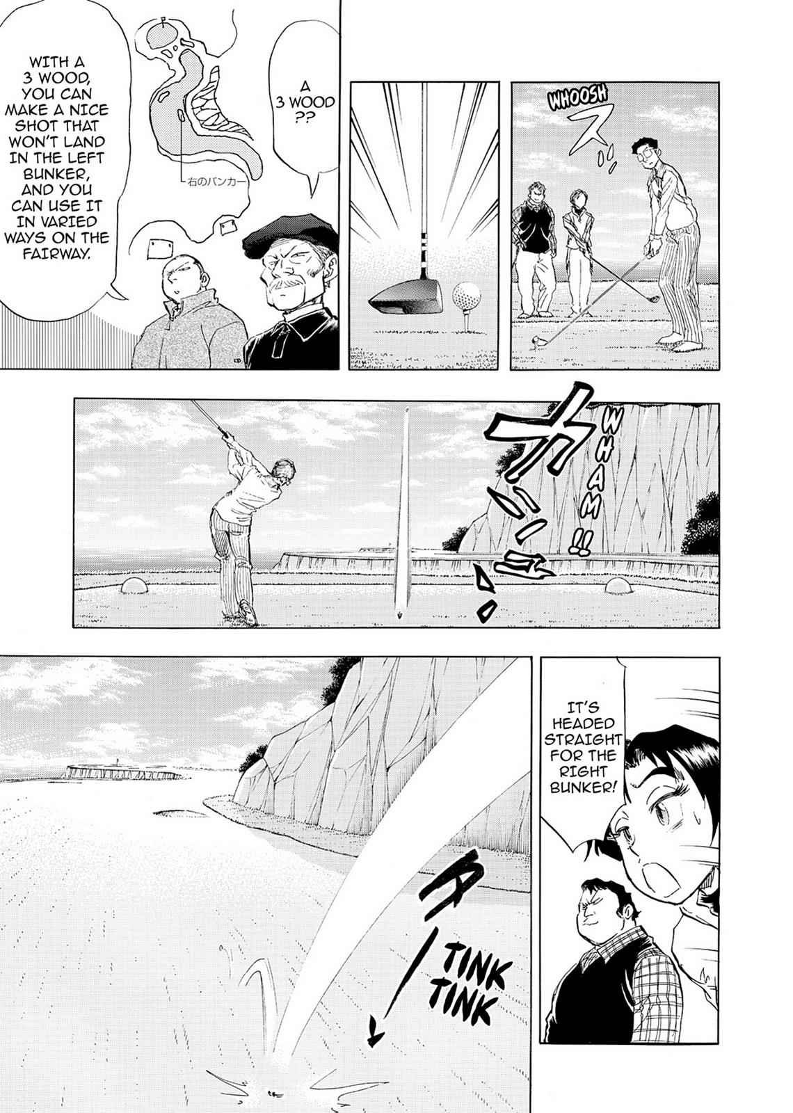 Kasane no Michi Chap 2 - Next Chap 3