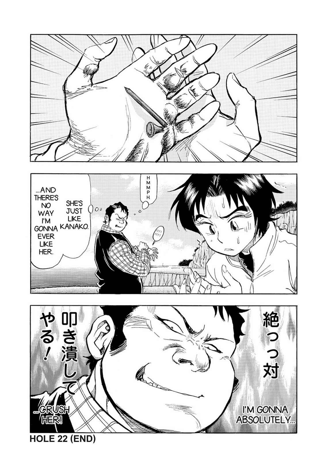 Kasane no Michi Chap 2 - Next Chap 3