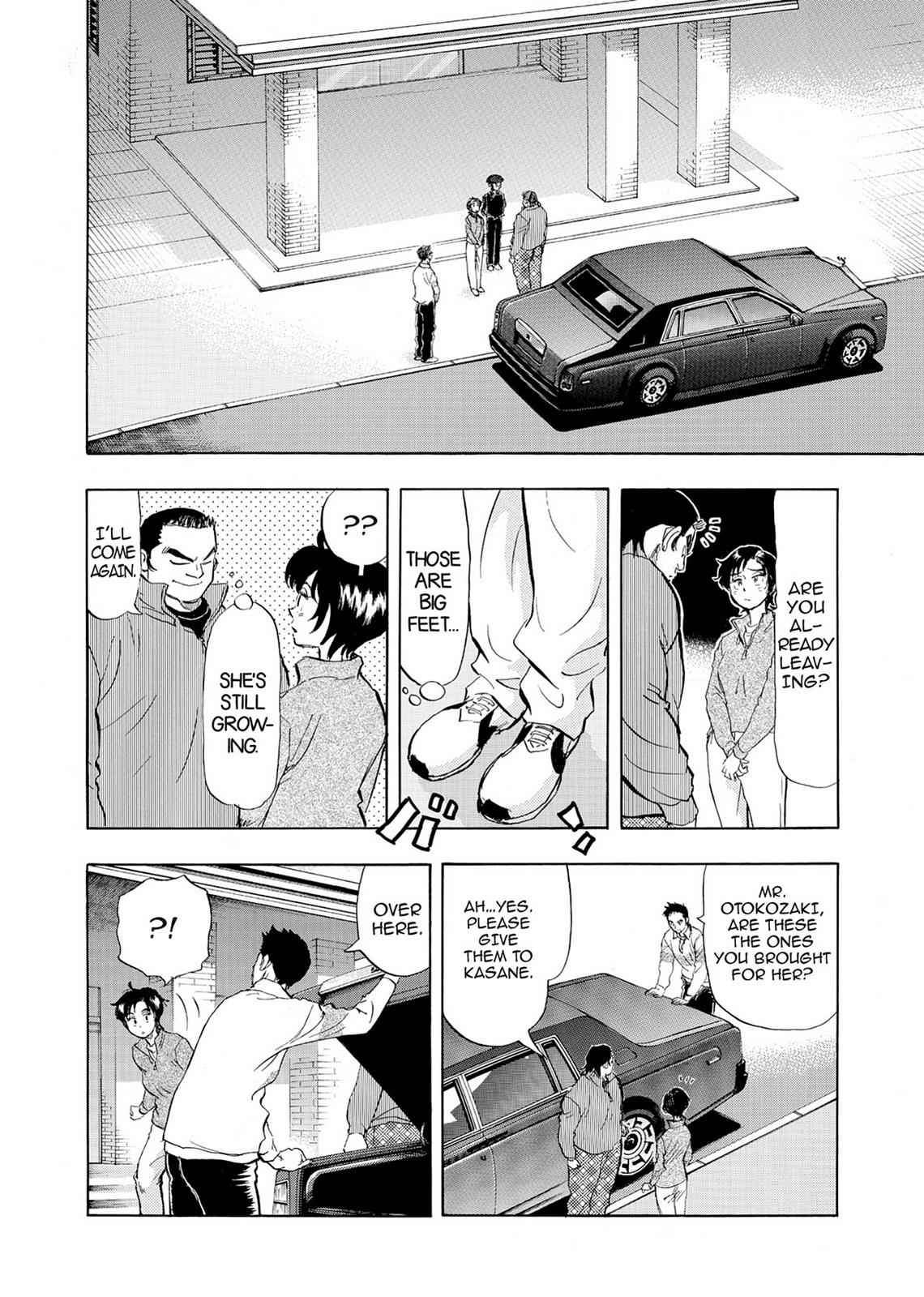 Kasane no Michi Chap 2 - Next Chap 3