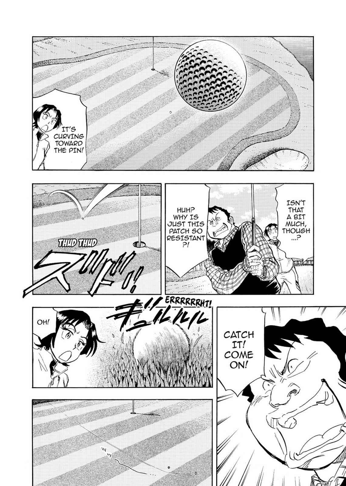Kasane no Michi Chap 2 - Next Chap 3