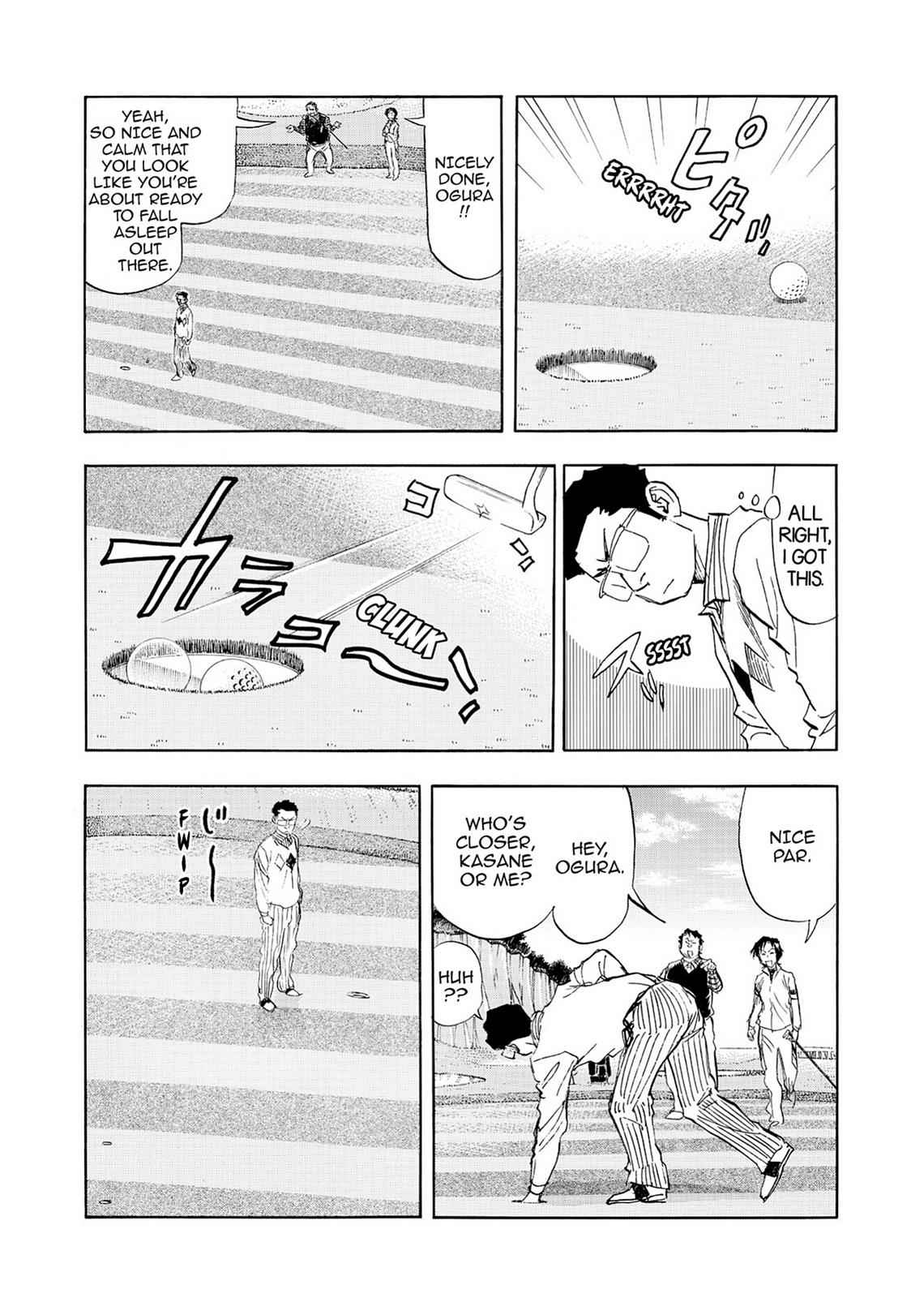 Kasane no Michi Chap 2 - Next Chap 3