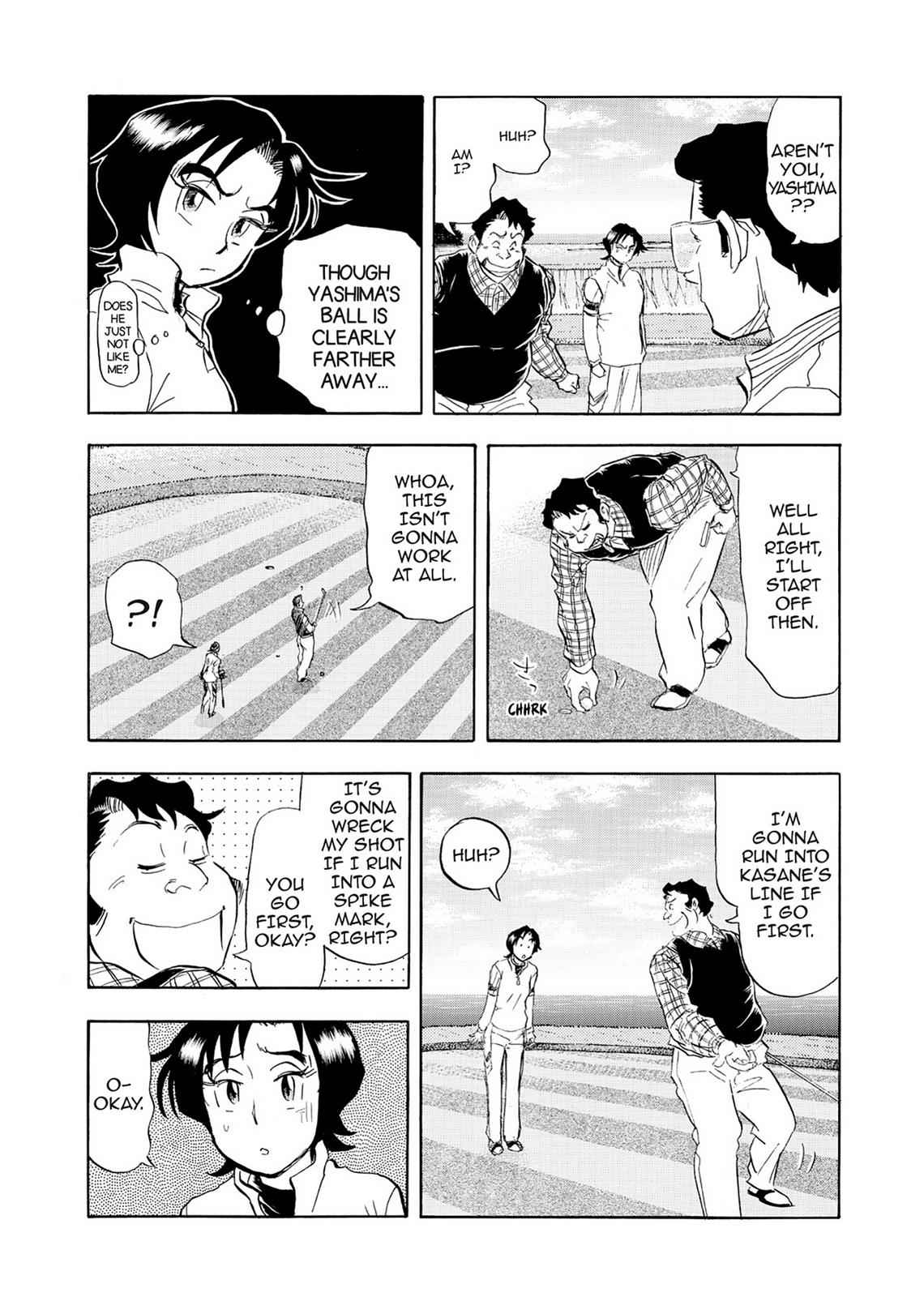 Kasane no Michi Chap 2 - Next Chap 3