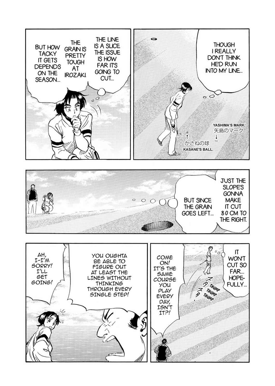 Kasane no Michi Chap 2 - Next Chap 3