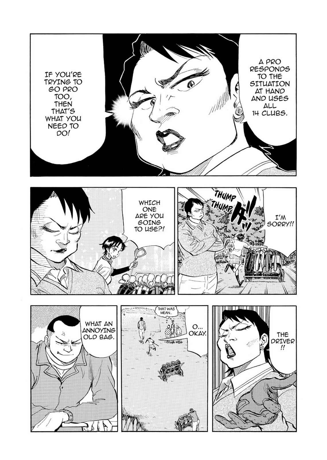 Kasane no Michi Chap 2 - Next Chap 3