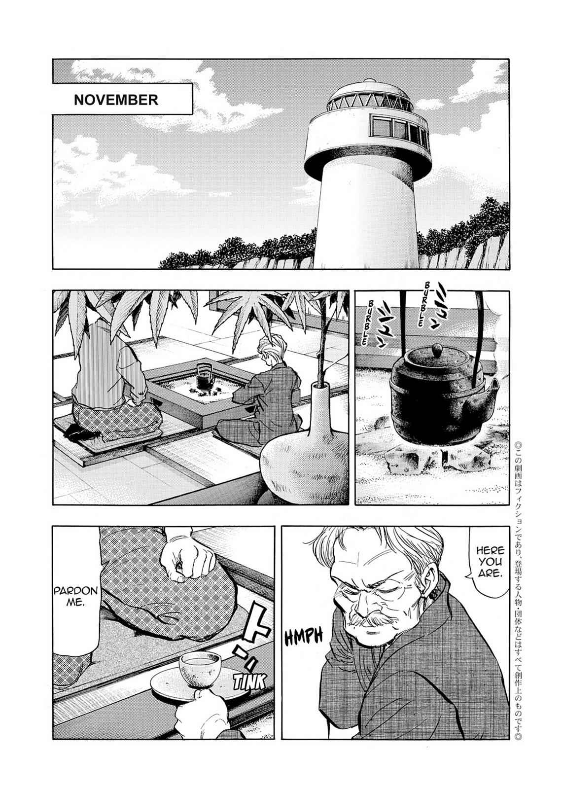 Kasane no Michi Chap 2 - Next Chap 3