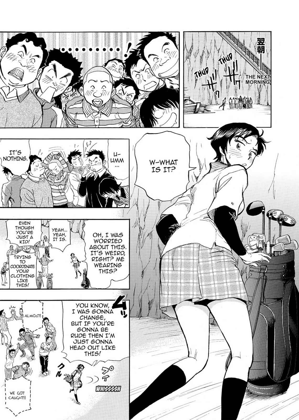 Kasane no Michi Chap 2 - Next Chap 3