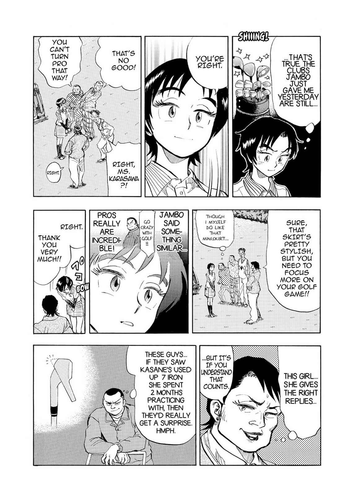 Kasane no Michi Chap 2 - Next Chap 3