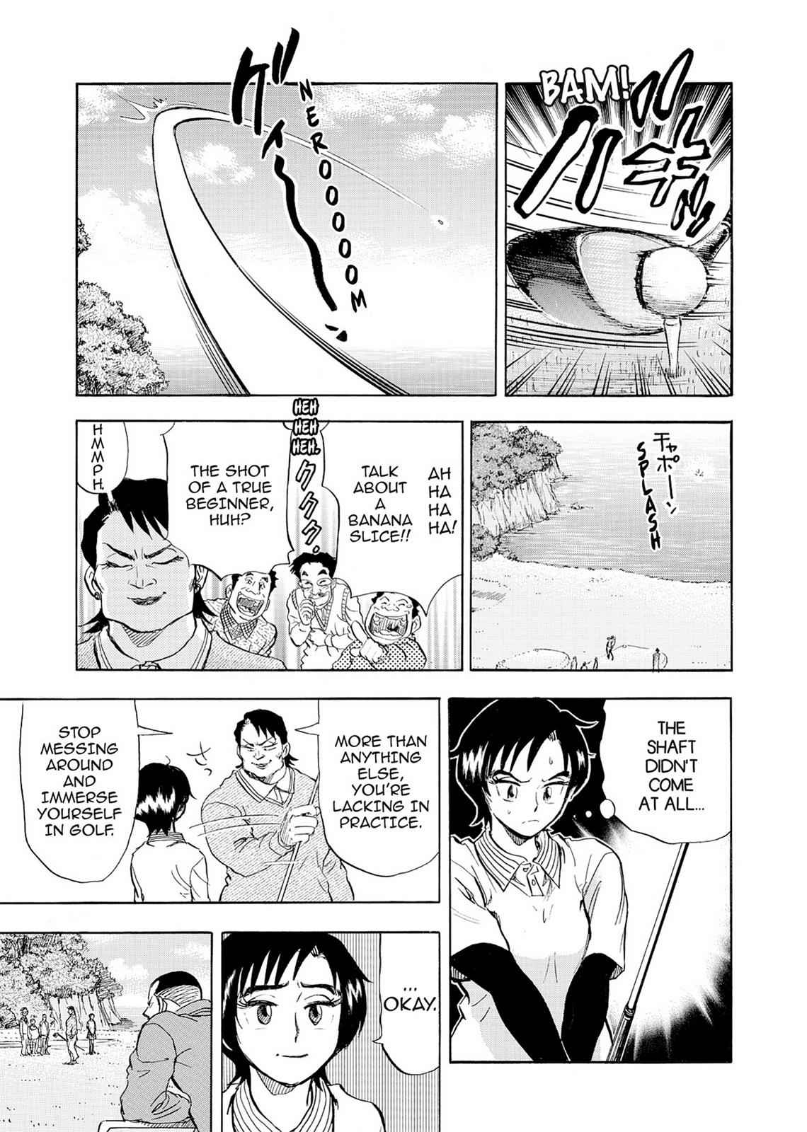 Kasane no Michi Chap 2 - Next Chap 3