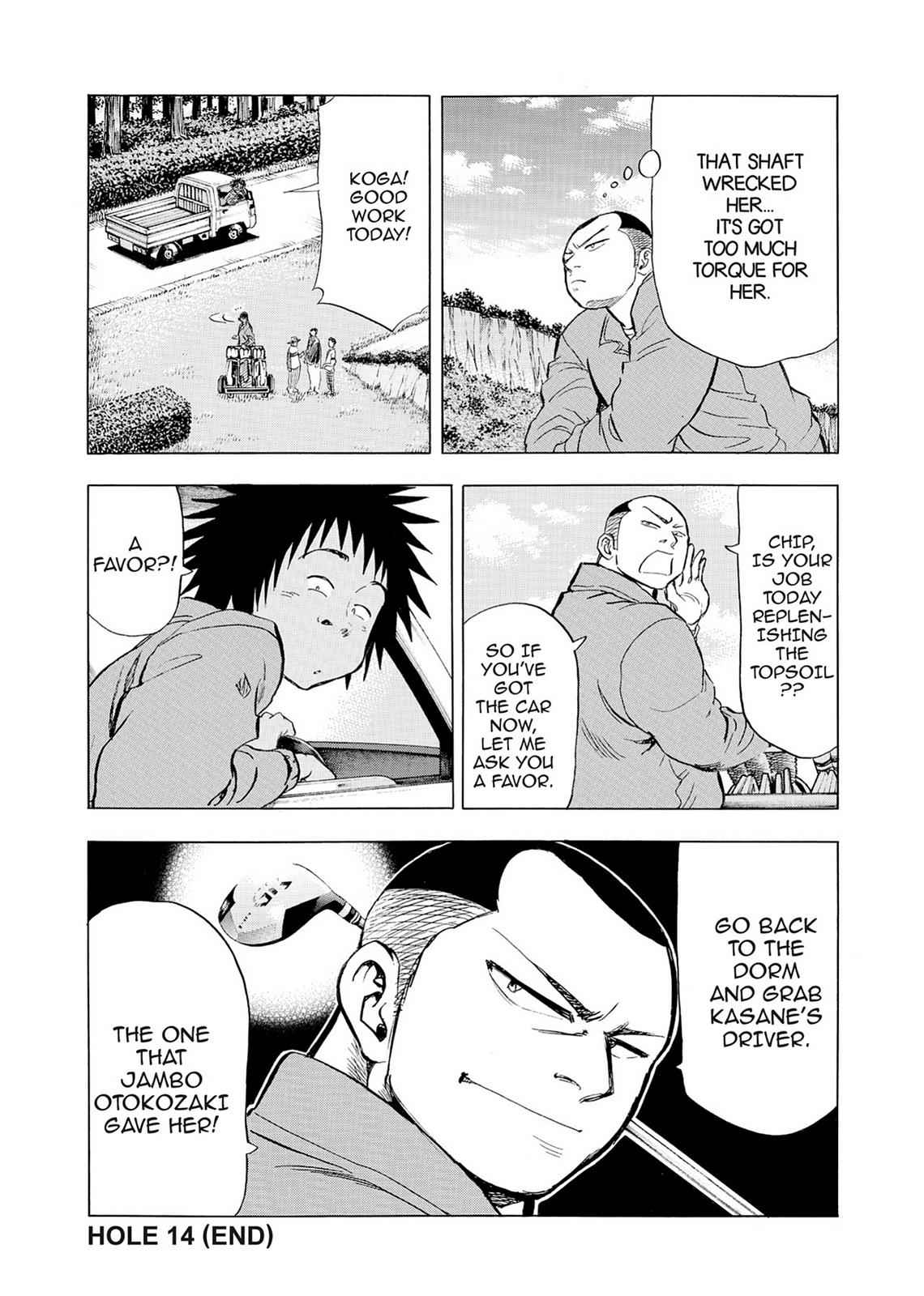 Kasane no Michi Chap 2 - Next Chap 3