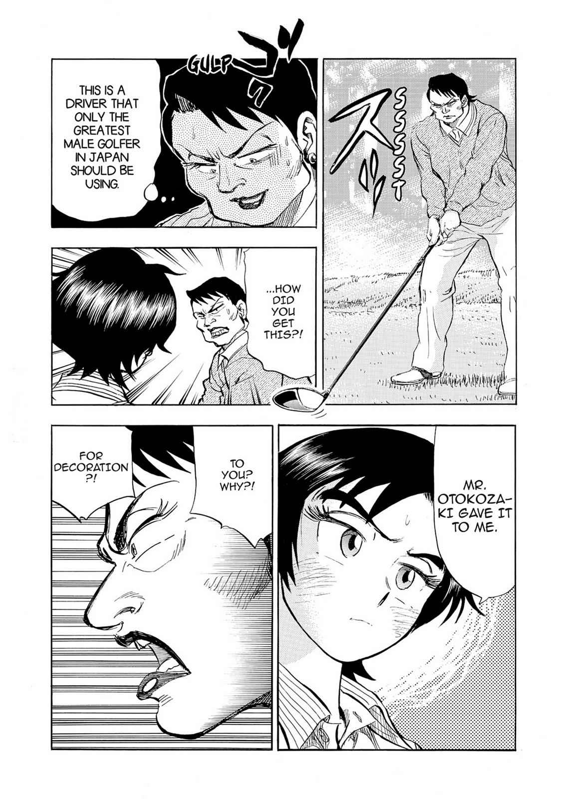 Kasane no Michi Chap 2 - Next Chap 3