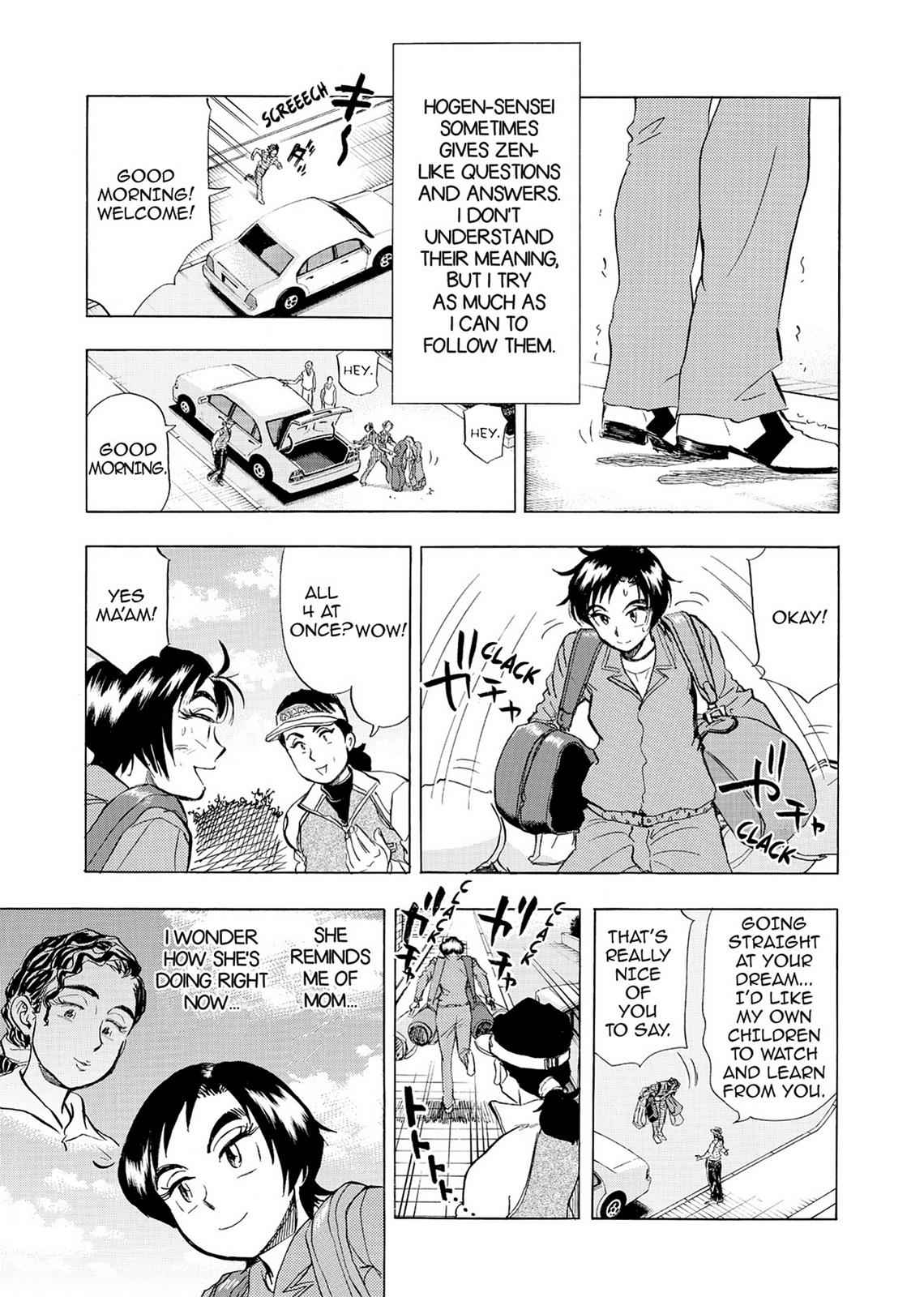 Kasane no Michi Chap 2 - Next Chap 3