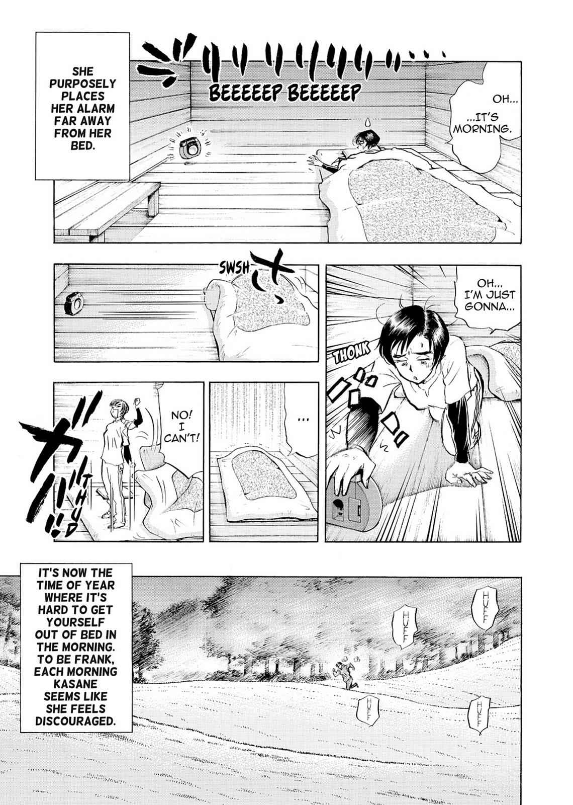 Kasane no Michi Chap 2 - Next Chap 3