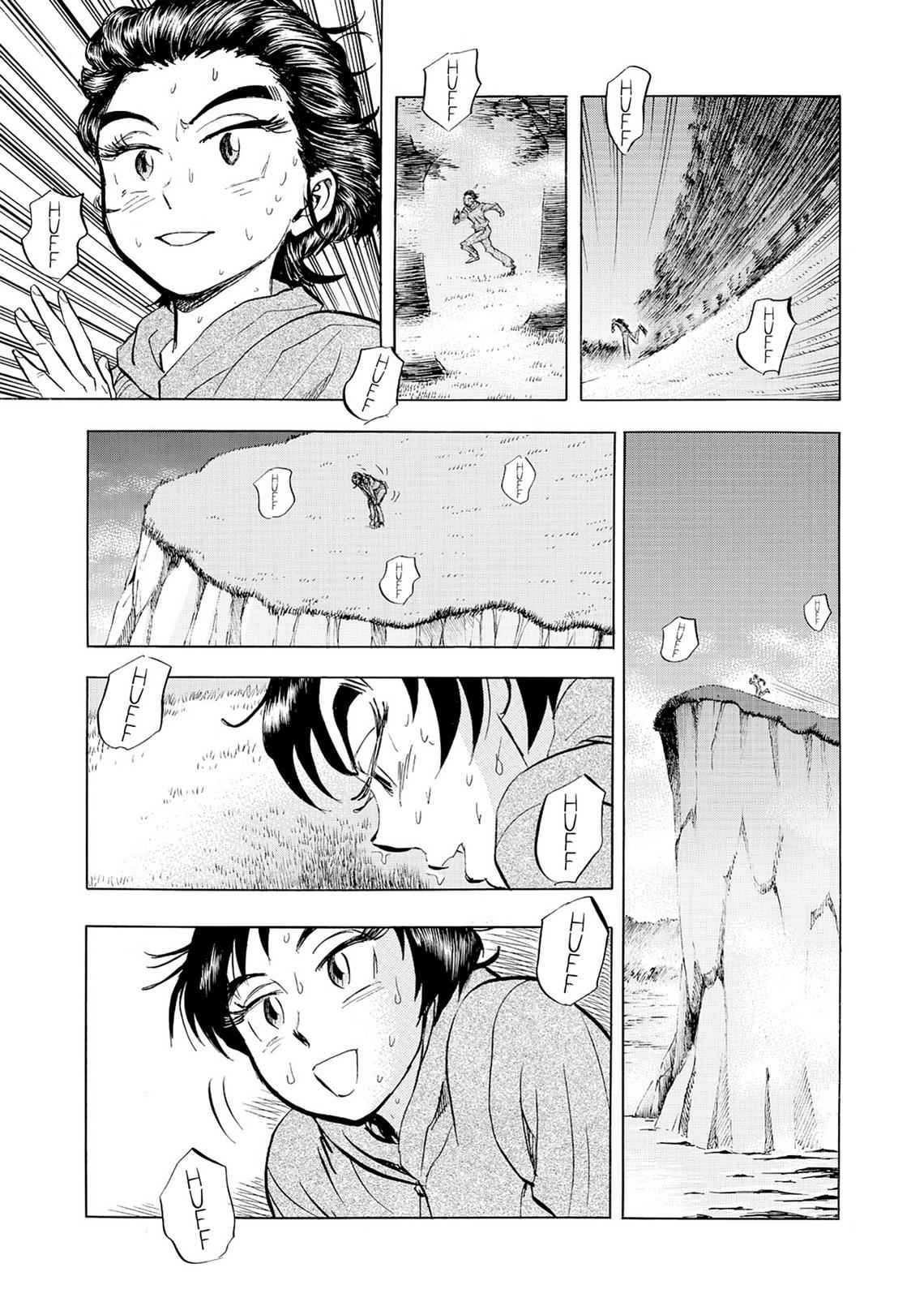 Kasane no Michi Chap 2 - Next Chap 3