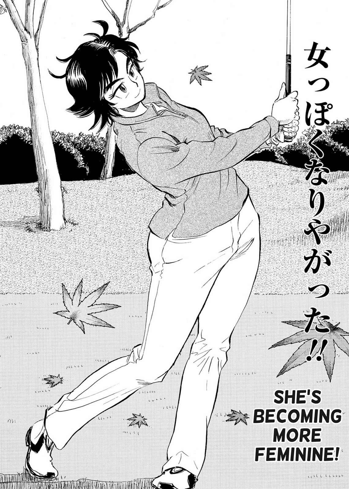 Kasane no Michi Chap 2 - Next Chap 3