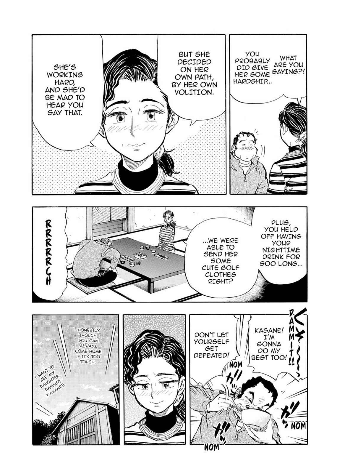 Kasane no Michi Chap 2 - Next Chap 3